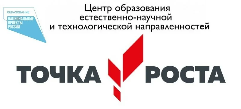 Нацпроект Образование