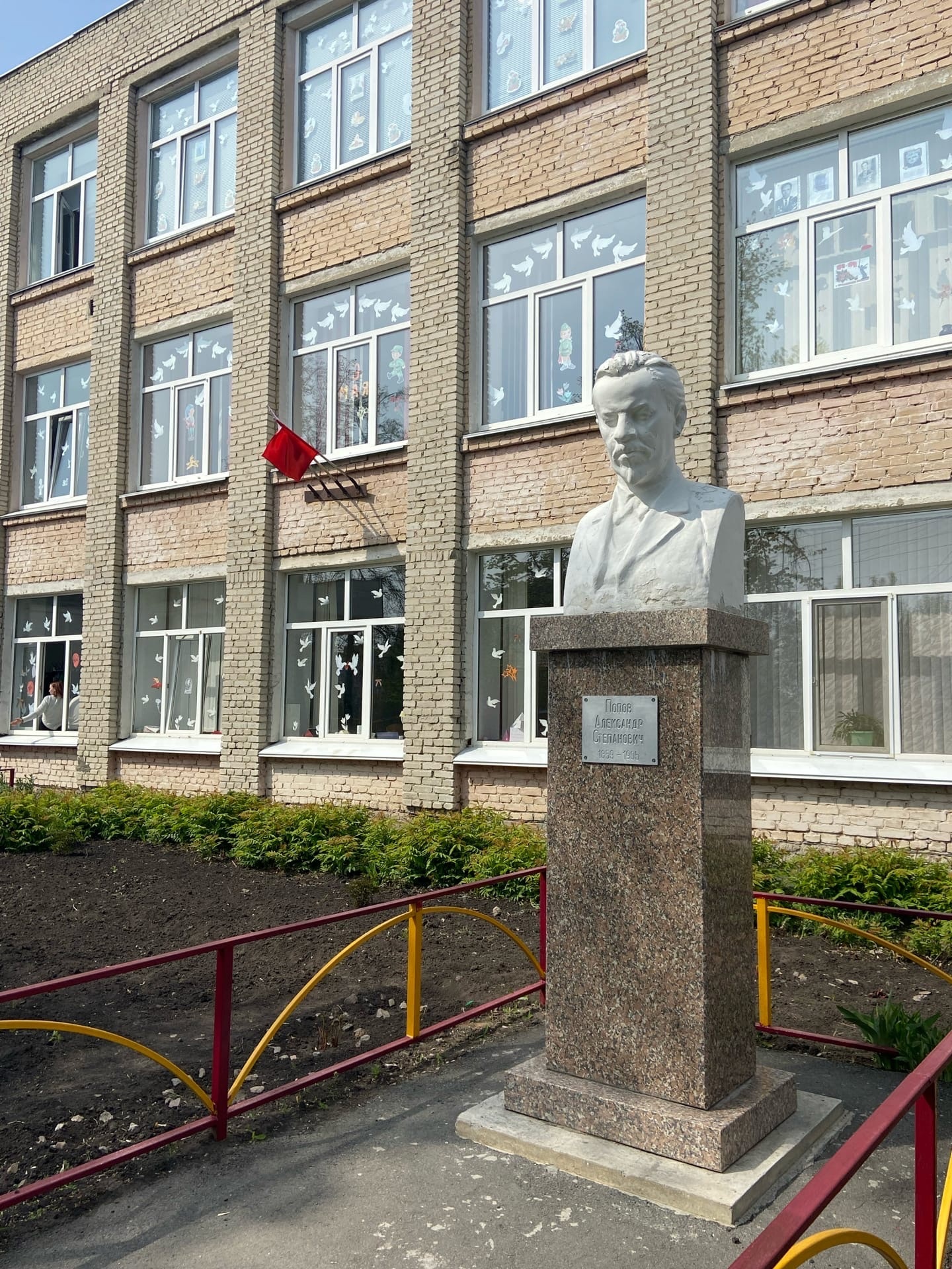 Памятник А.С. Попову